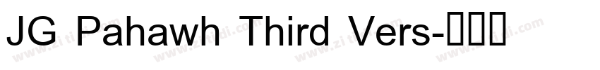 JG Pahawh Third Vers字体转换
